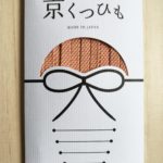 製品ページに進む